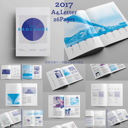 票務代理服務 商業計劃、公司簡介與企業年報模板指南