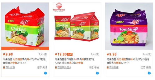 國(guó)家抽檢曝光11批次不合格食品，知名方便面、小米、雞蛋品牌榜上有名