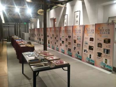 文創(chuàng)激發(fā)活力 藝術(shù)點(diǎn)亮生活——第二屆松江文創(chuàng)紀(jì)念品設(shè)計(jì)大賽頒獎(jiǎng)儀式圓滿舉行