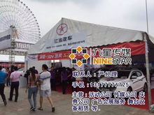 共青城市九星文化傳媒 專業(yè)演出設備與活動策劃一體化服務