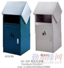 探索市場中值得關注的屋形戶外垃圾桶供應商 廣州市番禺雙宇日用金屬制品廠以廠家直供模式彰顯優(yōu)勢