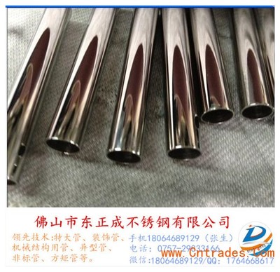 316不銹鋼衛(wèi)生級管與304不銹鋼制品管 價格對比與選購指南